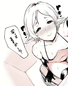 Page 105 of ナカイザード - preview thumbnail