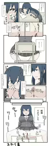 Page 245 of ナカイザード - preview thumbnail