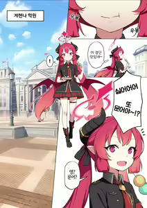 Page 2 of Tabesasete, Sensei! | 먹여줘 선생님! (decensored) - preview thumbnail