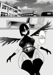 Page 33 of Maryoku Kyoukyuu Souchi wa, Mainichi Zecchou shimasu | 마력 공급 장치는 매일 절정에 달합니다 - preview thumbnail
