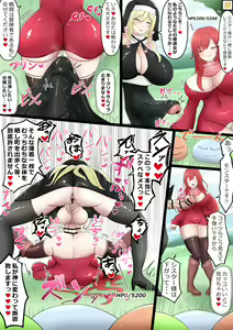Page 1035 of Villiers Hyunou - preview thumbnail