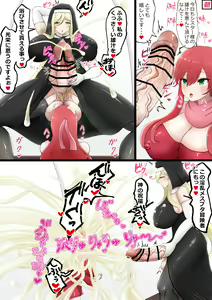 Page 1038 of Villiers Hyunou - preview thumbnail