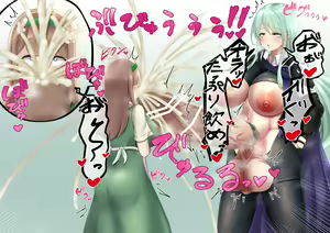 Page 672 of Villiers Hyunou - preview thumbnail