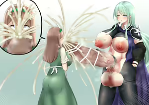 Page 679 of Villiers Hyunou - preview thumbnail