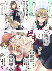 Page 888 of Villiers Hyunou - preview thumbnail
