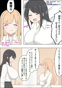 Page 896 of Villiers Hyunou - preview thumbnail