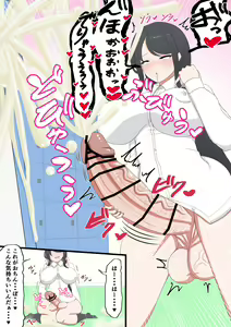 Page 904 of Villiers Hyunou - preview thumbnail