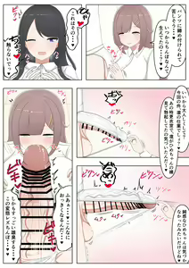 Page 999 of Villiers Hyunou - preview thumbnail