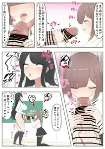 Page 1000 of Villiers Hyunou - preview thumbnail