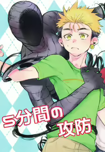 Go-funkan no Koubou — hentai manga cover on Fhentai