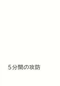 Page 10 of Go-funkan no Koubou - preview thumbnail