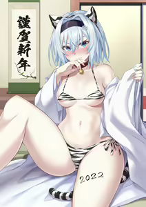 Page 289 of 伊島ユウ - preview thumbnail