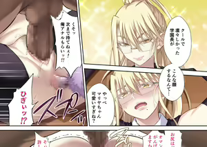 Page 304 of 伊島ユウ - preview thumbnail