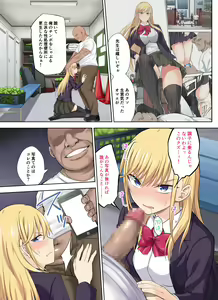 Page 461 of 伊島ユウ - preview thumbnail