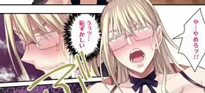 Page 492 of 伊島ユウ - preview thumbnail