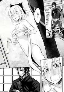 Page 510 of 伊島ユウ - preview thumbnail