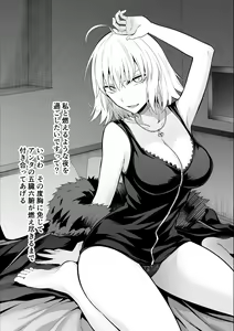 Page 527 of 伊島ユウ - preview thumbnail
