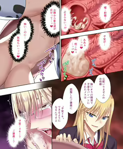 Page 534 of 伊島ユウ - preview thumbnail