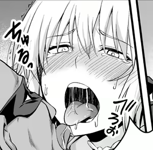 Page 581 of 伊島ユウ - preview thumbnail