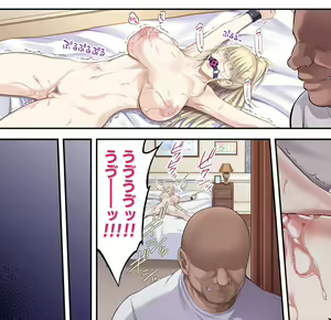 Page 595 of 伊島ユウ - preview thumbnail