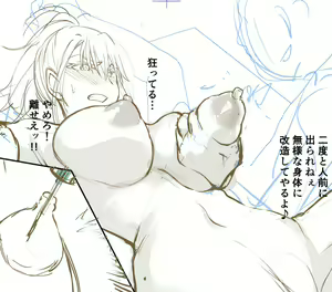Page 687 of 伊島ユウ - preview thumbnail