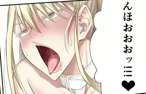 Page 693 of 伊島ユウ - preview thumbnail