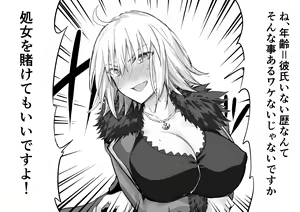 Page 716 of 伊島ユウ - preview thumbnail