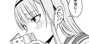 Page 797 of 伊島ユウ - preview thumbnail