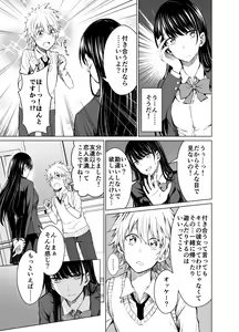 Page 818 of 伊島ユウ - preview thumbnail