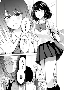 Page 822 of 伊島ユウ - preview thumbnail