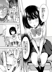 Page 824 of 伊島ユウ - preview thumbnail