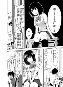 Page 825 of 伊島ユウ - preview thumbnail