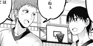 Page 832 of 伊島ユウ - preview thumbnail