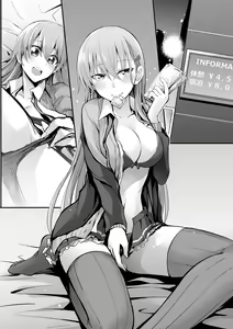 Page 840 of 伊島ユウ - preview thumbnail