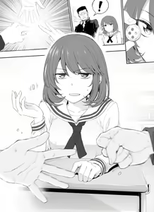 Page 851 of 伊島ユウ - preview thumbnail