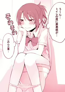 Page 855 of 伊島ユウ - preview thumbnail