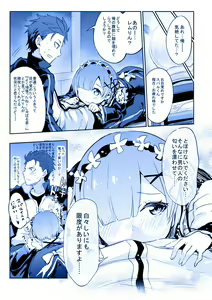 Page 858 of 伊島ユウ - preview thumbnail