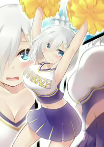 Page 866 of 伊島ユウ - preview thumbnail