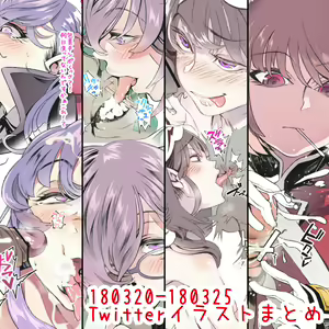 Page 161 of 芋 - preview thumbnail