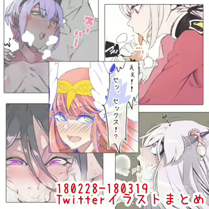 Page 170 of 芋 - preview thumbnail