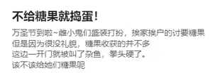 Page 122 of 臣訾 - preview thumbnail