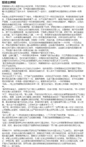 Page 164 of 臣訾 - preview thumbnail