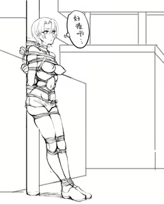 Page 173 of 臣訾 - preview thumbnail