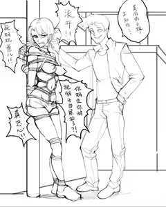 Page 174 of 臣訾 - preview thumbnail