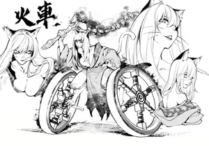 Page 189 of 臣訾 - preview thumbnail