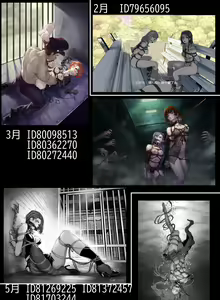 Page 281 of 臣訾 - preview thumbnail
