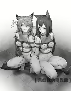 Page 284 of 臣訾 - preview thumbnail