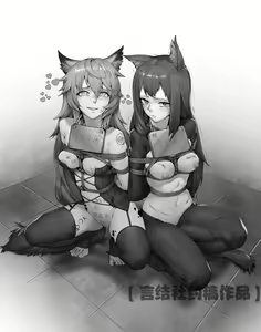 Page 285 of 臣訾 - preview thumbnail