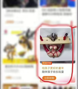 Page 314 of 臣訾 - preview thumbnail