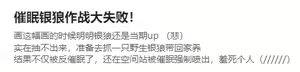 Page 32 of 臣訾 - preview thumbnail